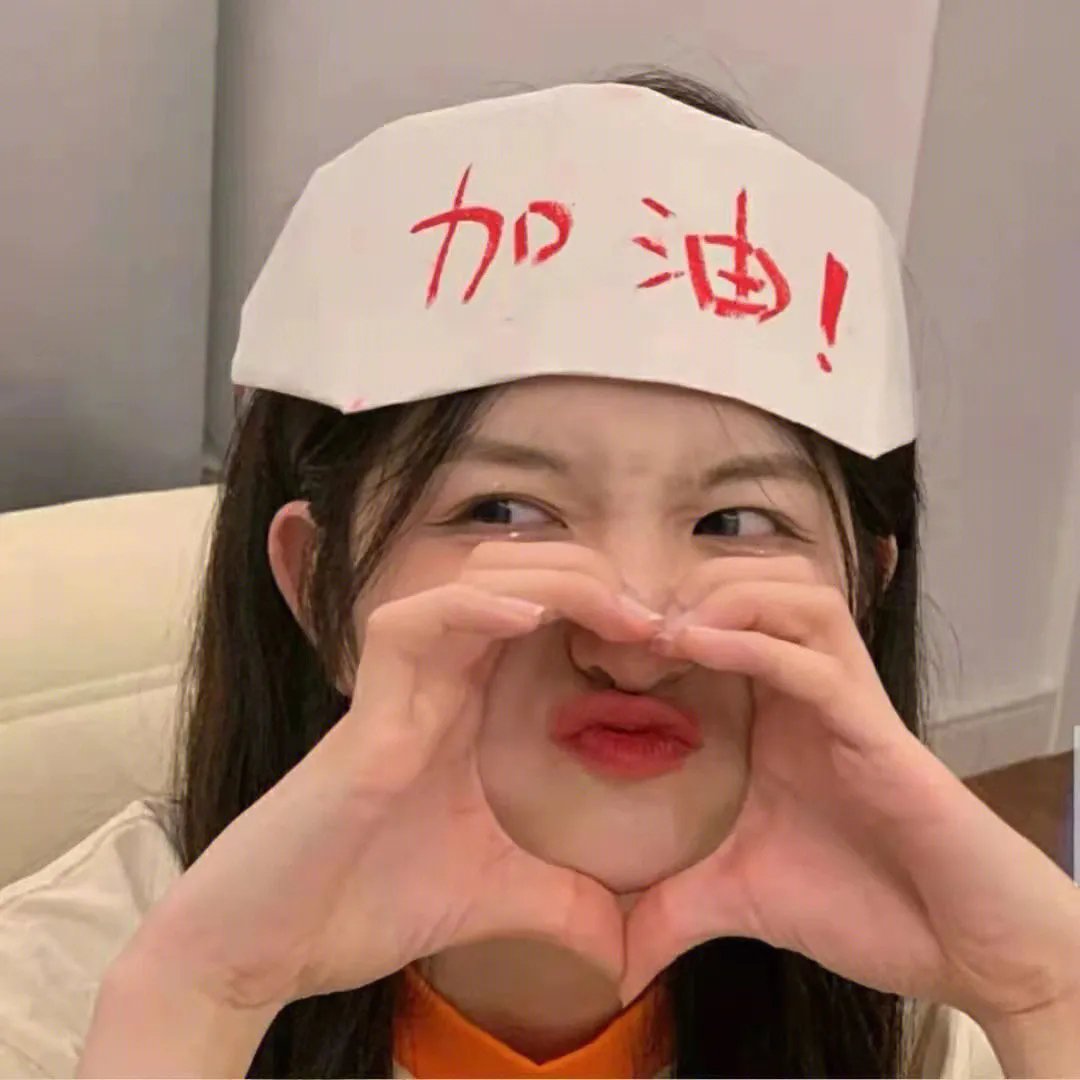 冤家斗一番